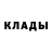 Кодеиновый сироп Lean Purple Drank Lebogang Mathonsi