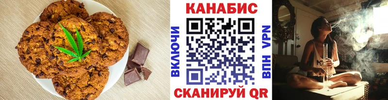 MEGA ТОР  Любань  Печенье с ТГК конопля 