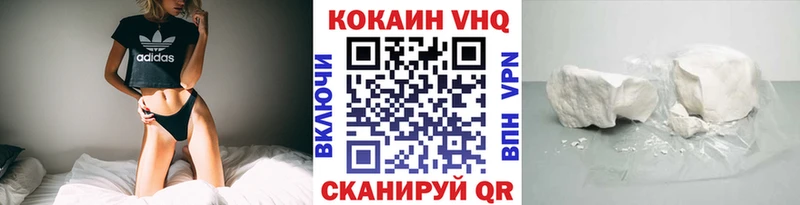 ссылка на мегу онион Любань COCAIN Fish Scale