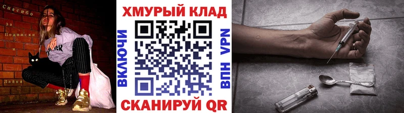 ГЕРОИН белый Любань