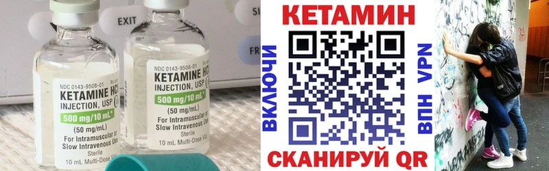 Кетамин ketamine нарко площадка как зайти Любань
