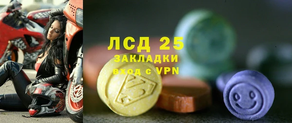 марки lsd Новозыбков