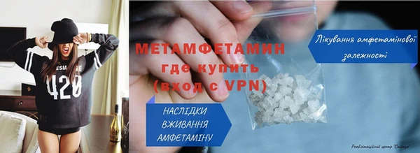 скорость Нефтегорск