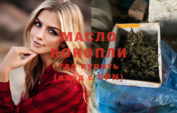 каннабис Новокубанск