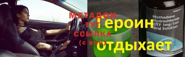 скорость Нефтегорск