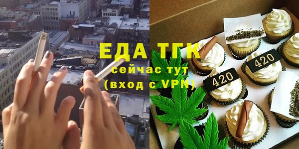 скорость Нефтегорск