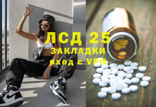 амф Навашино