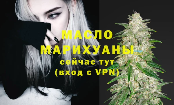 скорость Нефтегорск