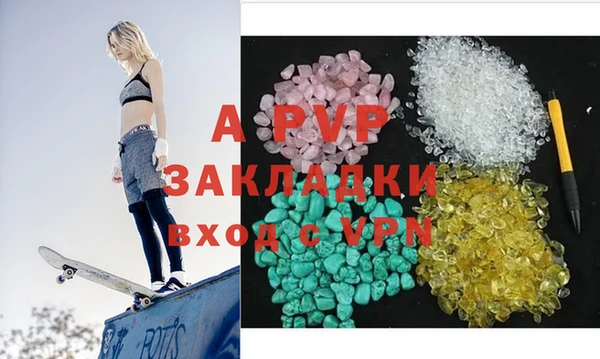 каннабис Новокубанск