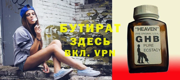 скорость Нефтегорск