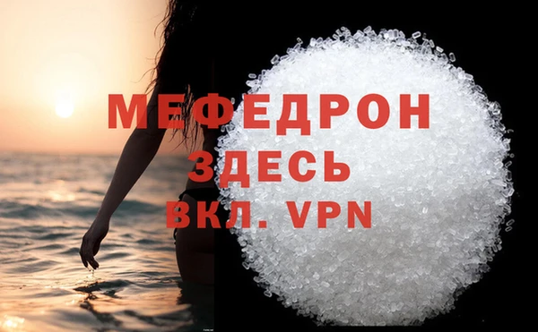 МДПВ Нефтекумск