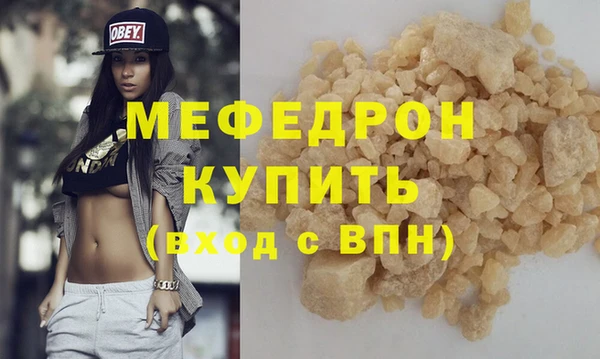 скорость Нефтегорск