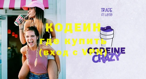 каннабис Новокубанск