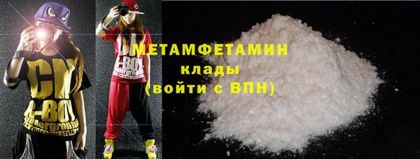 скорость Нефтегорск