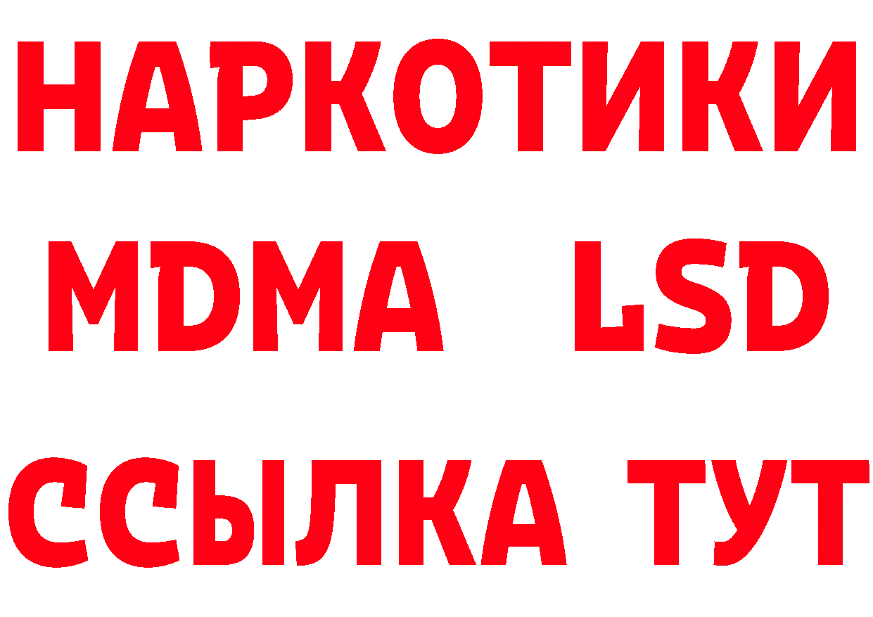 ТГК вейп маркетплейс площадка ОМГ ОМГ Любань