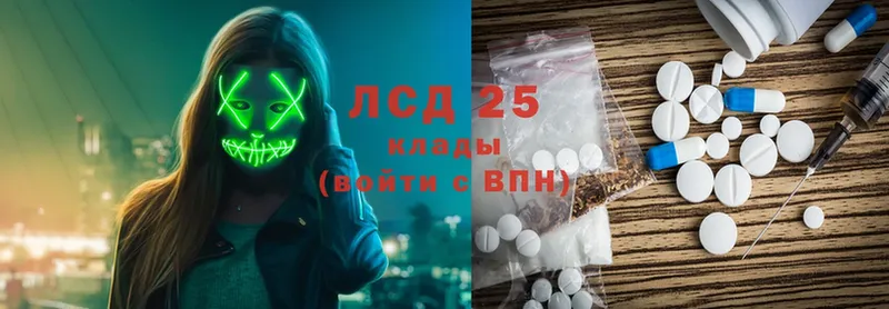 Лсд 25 экстази ecstasy  Любань 