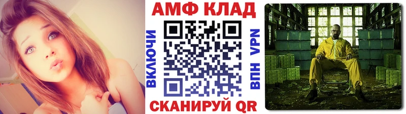Метамфетамин Methamphetamine  где купить наркоту  Любань 