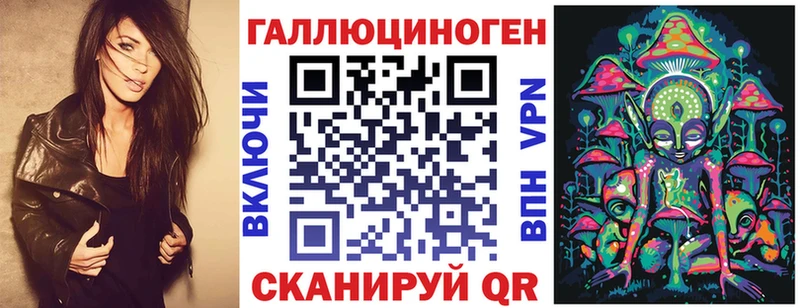 Псилоцибиновые грибы Psilocybine cubensis  даркнет сайт  Любань 